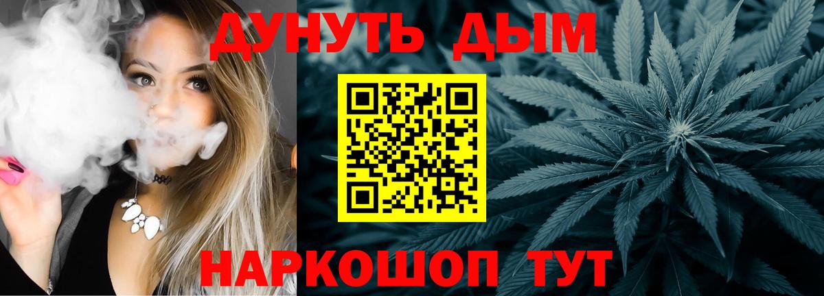 МАРИХУАНА ГИДРОПОН  Вход с VPN  Геленджик  Шишки марихуана LSD WEED  МАРИХУАНА сатива 